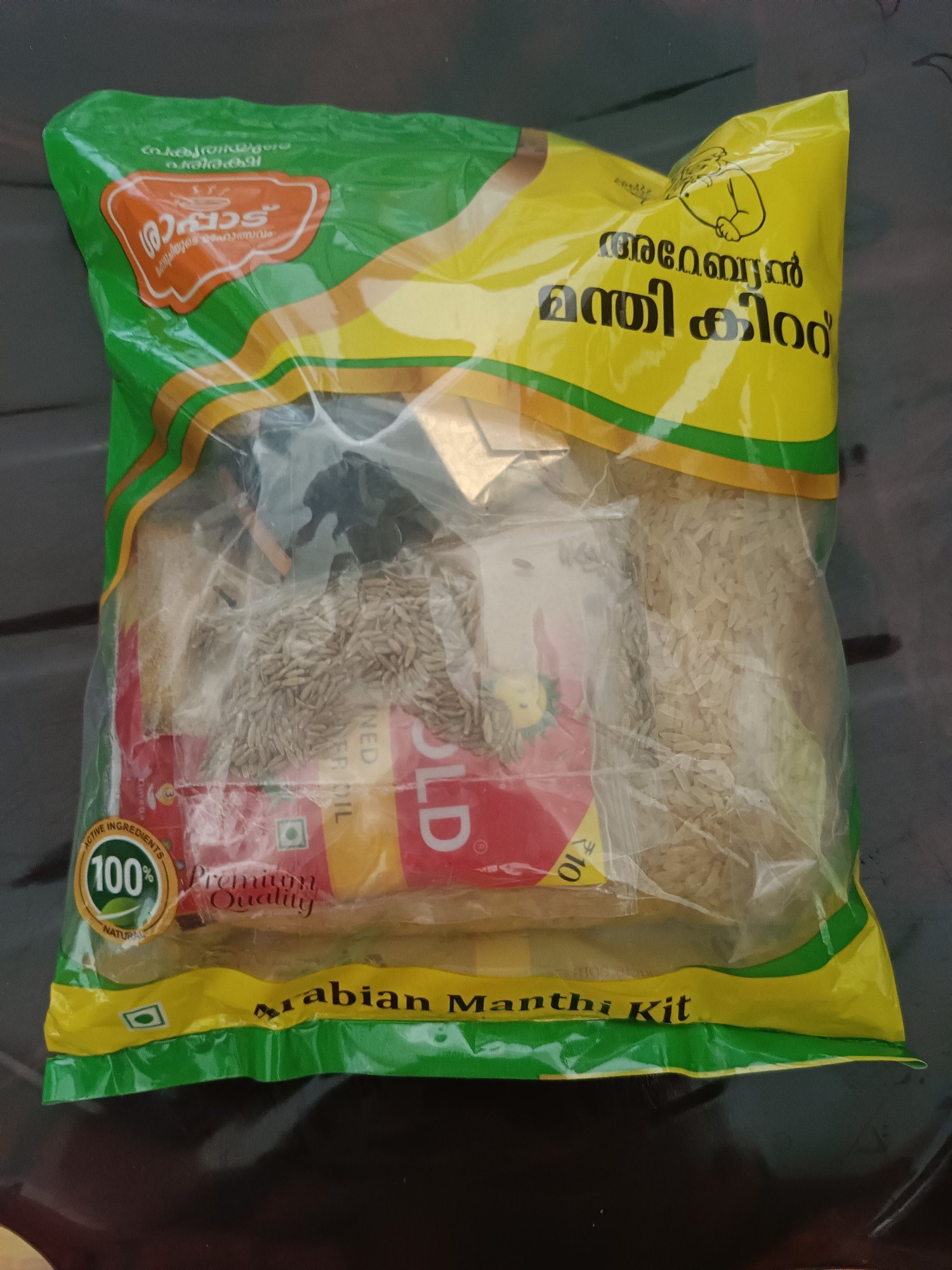 ARABIAN MANTHI BIRIYANI KIT